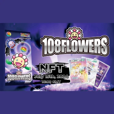 108 Flowers: Mint Public Sale