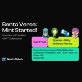 Bento Batch: Открытая Продажа Минта