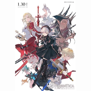 Rosentica: Starfall Travelers: Vente Publique