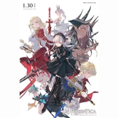 Rosentica: Starfall Travelers: Vente Publique