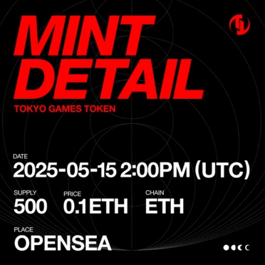 TGT VIP CARD: Mint Presale
