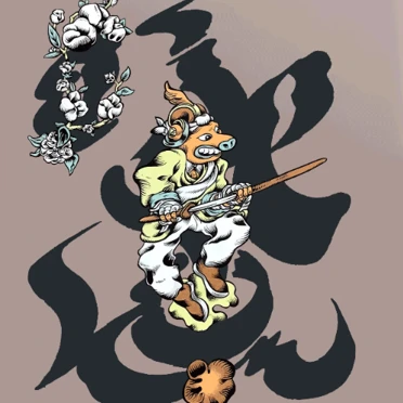 Munjado Delights by Boyane: Mint Public Sale